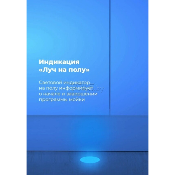 Встраиваемая посудомоечная машина MAUNFELD MLP-08IMR