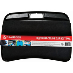 Подставка-столик BRAUBERG 512668