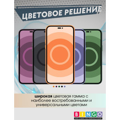 Бампер Bingo Leather Magsafe для APPLE iPhone 16 Pro Max Синий