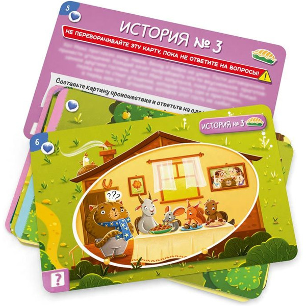 Настольная игра Стиль Жизни Детектим Кот Макс и его друзья LS82