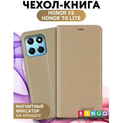 Чехол-книга BINGO Book для HONOR X6/HONOR 70 Lite золотистый