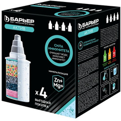 Картридж БАРЬЕР Актив Сила иммунитета (4 шт)