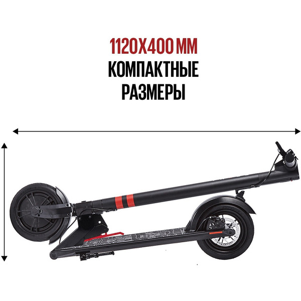 Электросамокат TRIBE Himba (черный)