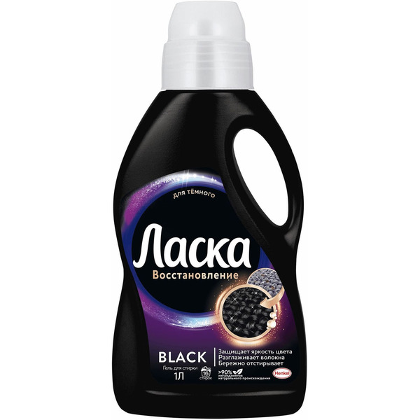 Гель для стирки Ласка Для темного (1л)