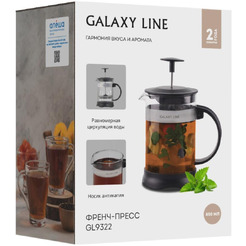 Френч-пресс Galaxy Line GL 9322 черный