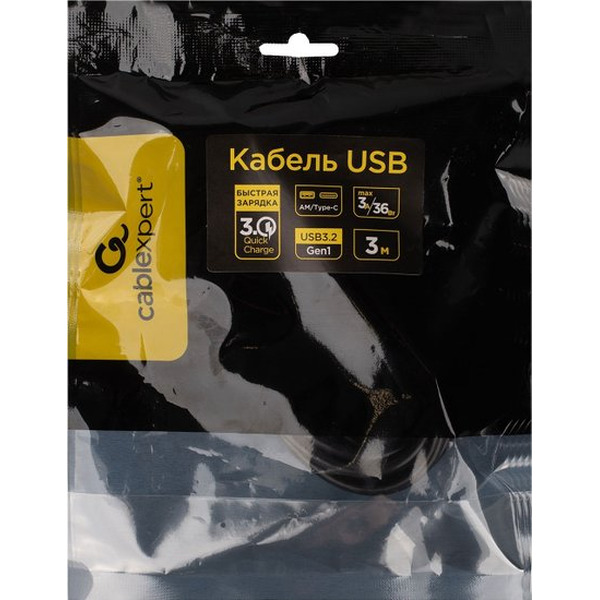 Кабель Cablexpert CCP-USB3-AMCM-3M