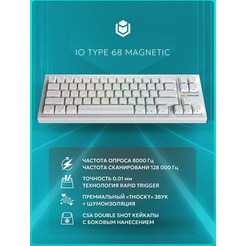 Клавиатура IO by Red Square Type 68 Magnetic g3ms Magnetite Ice io261 (белый)