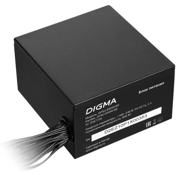 Блок питания Digma DPSU-850W-BR