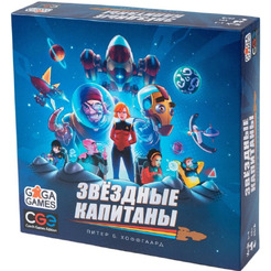 Настольная игра GaGa Games Звёздные капитаны GG394