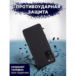 Чехол-книга Bingo Smart для SAMSUNG A03S Черный