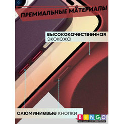 Бампер Bingo Leather Magsafe для APPLE iPhone 16 Plus Красный