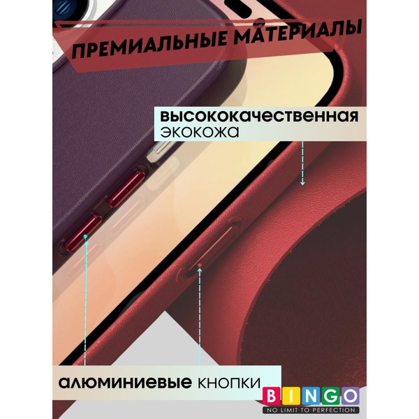 Бампер Bingo Leather Magsafe для APPLE iPhone 16 Plus Красный