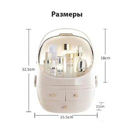 Органайзер для косметики Glamify TBD0374546101B