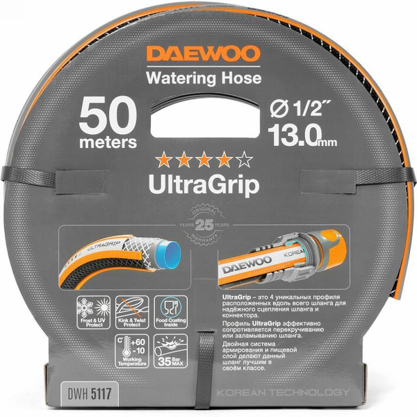 Шланг Daewoo Power UltraGrip DWH 5117 (1/2'', 50 м)