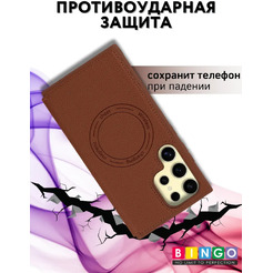 Чехол-книжка Bingo Flip Style для Samsung S24 Ultra (коричневый)