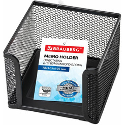 Подставка для бумажного блока Germanium BRAUBERG 231944