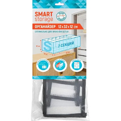 Органайзер для хранения You'll love Smart Storage 75204