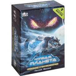 Настольная игра GaGa Чужая Планета. Новые горизонты