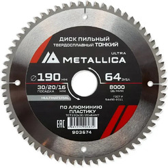 Пильный диск Metallica Ultra 903674