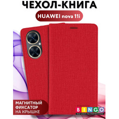 Чехол-книга Bingo Book для HUAWEI nova 11i Красный