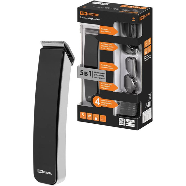 Универсальный триммер TDM Барбер Сет 5 в 1 SQ4017-0001