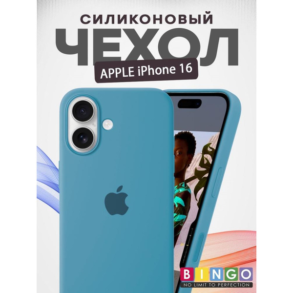 Бампер BINGO Silicone Case для APPLE iPhone 16 кактус
