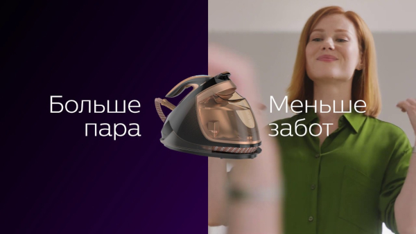 Парогенератор PHILIPS GC9682/80