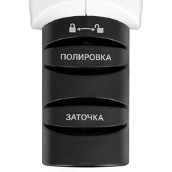 Электроточилка для ножей Kitfort КТ-6544