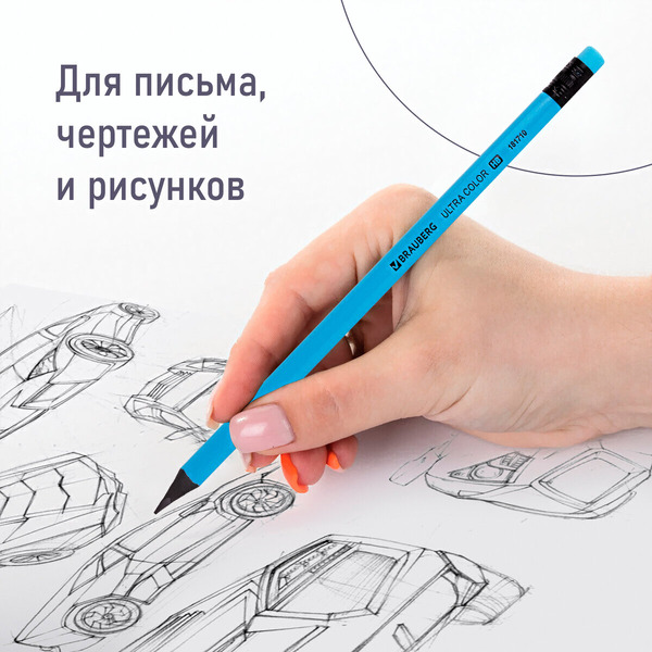 Набор карандашей чернографитных Brauberg ULTRA COLOR HB, с ластиком, пластиковые (181710) 12 шт