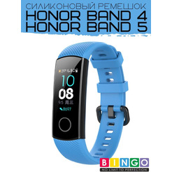 Ремешок Bingo Silicone для HONOR Band 4/5 Голубой