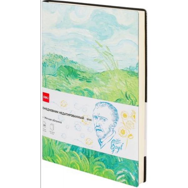 Ежедневник Deli CN146-VG-F