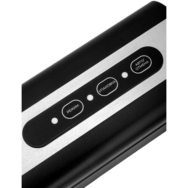 Вакууматор BRAYER BR5072