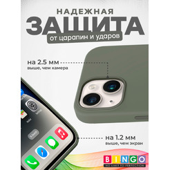 Чехол-накладка Bingo Silicone Case для Apple iPhone 14 (оливковый)