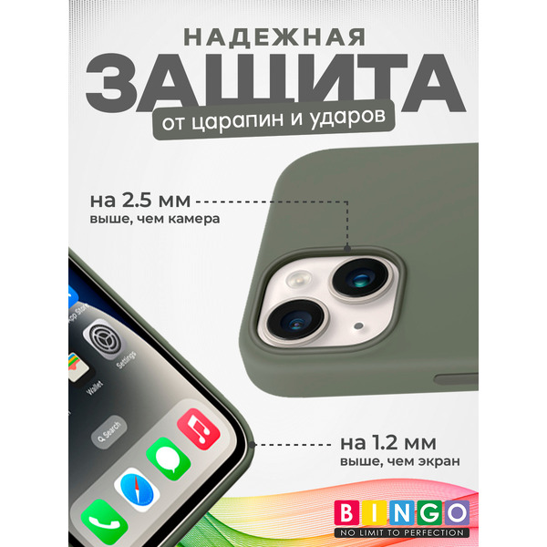Чехол-накладка Bingo Silicone Case для Apple iPhone 14 (оливковый)