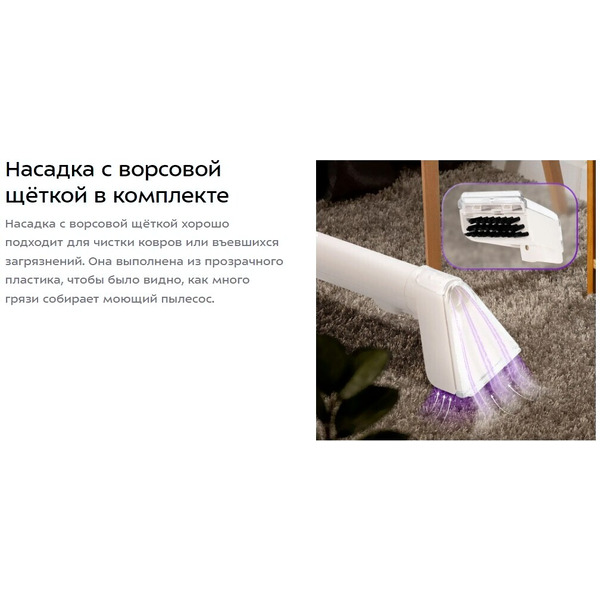 Моющий пылесос Kitfort КТ-5324