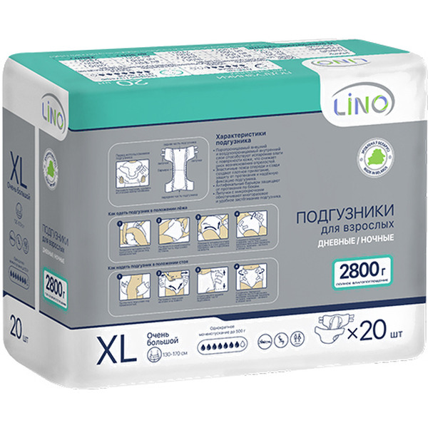 Подгузники для взрослых LINO Дневные/Ночные Extra Large (XL, 20шт)
