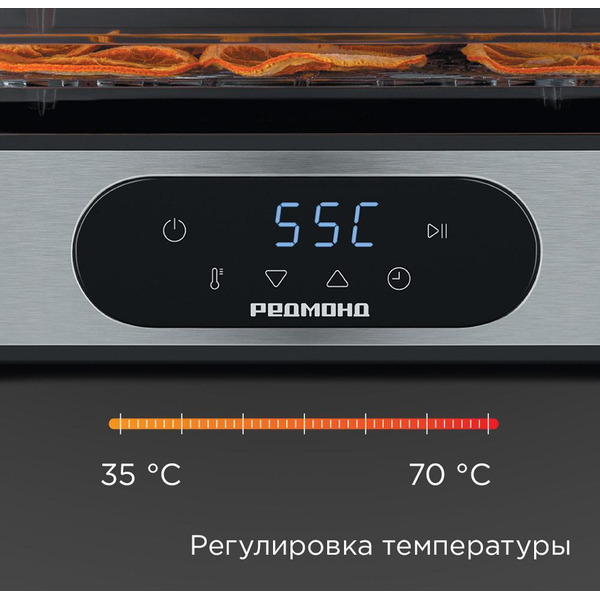 Сушилка для овощей и фруктов Редмонд FD1106