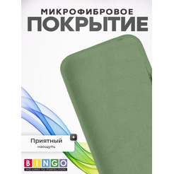 Бампер BINGO Silicone Case для APPLE iPhone 16 Plus бирюзовый