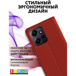 Чехол-книга Bingo Book для XIAOMI Redmi Note 12 4G Красный