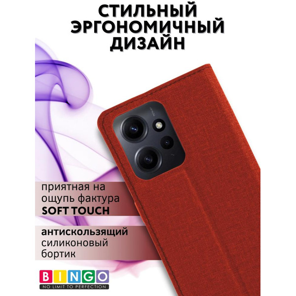 Чехол-книга Bingo Book для XIAOMI Redmi Note 12 4G Красный