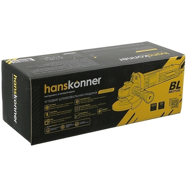 Угловая шлифмашина Hanskonner HAG9125SB