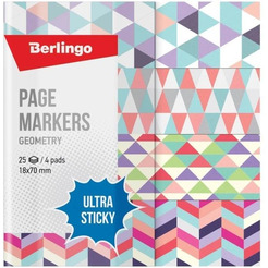 Флажки-закладки Berlingo "Ultra Sticky" "Geometry" LSz_41131