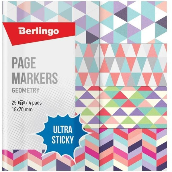 Флажки-закладки Berlingo "Ultra Sticky" "Geometry" LSz_41131