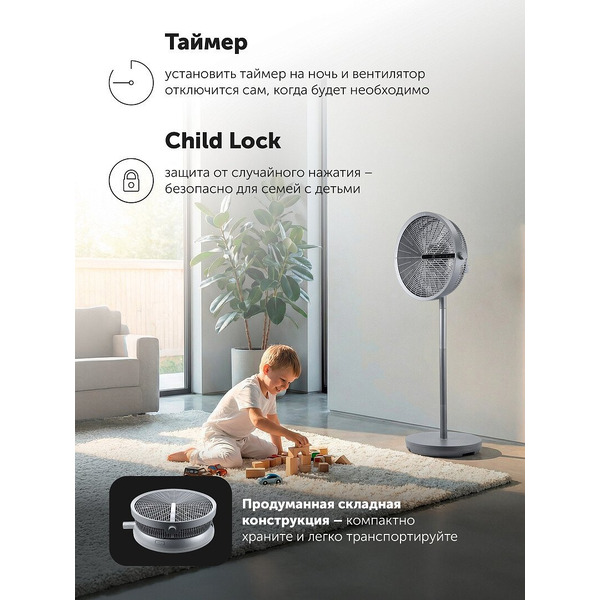 Вентилятор напольный POLARIS PSF 4025 WIFI IQ Home (Графитовый)