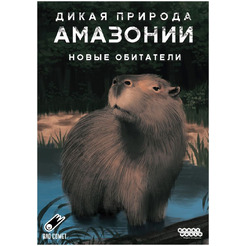 Настольная игра Hobby World Дикая природа Амазонии: Новые обитатели 952117
