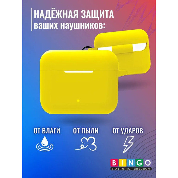 Чехол Bingo Silicone для HONOR Choice Earbuds X2 (желтый)