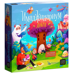 Настольная игра Cosmodrome Games Имаджинариум Добро