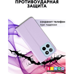 Чехол-книга BINGO Magnetic для HONOR X5b/X5b Plus (фиолетовый)