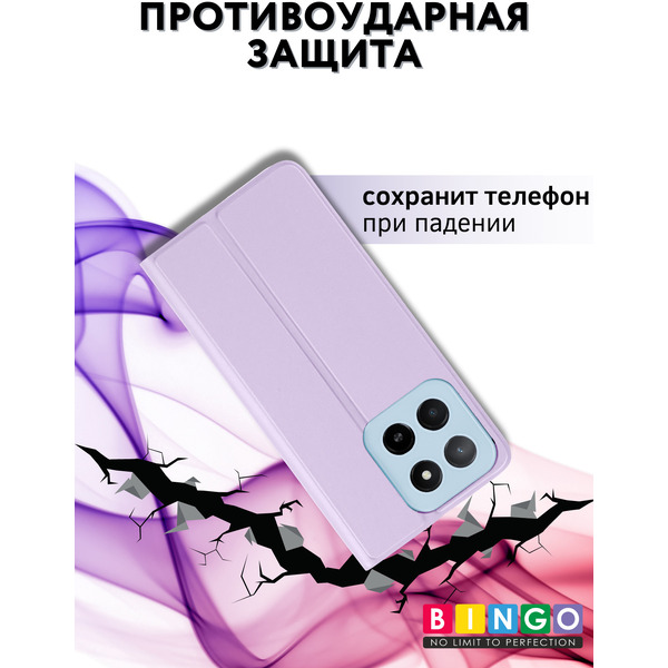 Чехол-книга BINGO Magnetic для HONOR X5b/X5b Plus (фиолетовый)