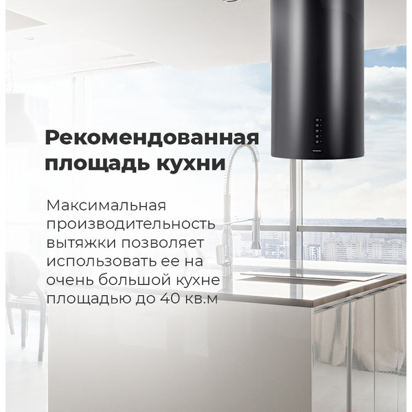 Вытяжка MAUNFELD Lee Push 39 (нержавеющая сталь)